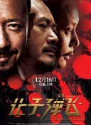 91精品国产91久久久久